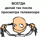 Без описания