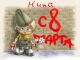 Без описания