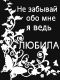 Крута