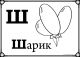 Без описания