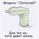 Ну как потом такой в штанах носить ?