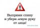 Без описания