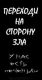 Без описания