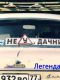 Без описания