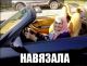 Без описания