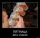 Без описания