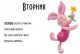 ВТОРНИК