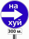 И так ясно