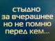 Без описания