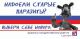Еще одни выборы прошли