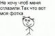 Без описания