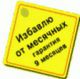 Без описания