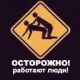 Без описания