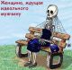Без описания