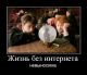 Без описания
