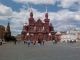 Кремль