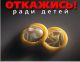 Без описания