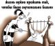 жизнь