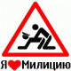 Знак скоро на дороге такой будет :)
