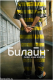 следующее фото