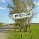 Без описания