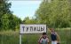Без описания