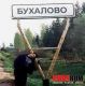 Без описания