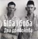 предыдушее фото