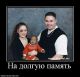 ну...просто фото