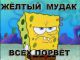 Без описания