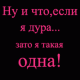 1323904031_3604.gif