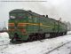 2тэ10м-2358