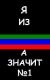 Без описания