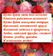 Всего тебе самого доброго!