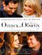 «Отпуск по обмену»/«The Holiday» (2006 год) США