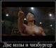 Без описания