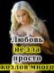 Без описания