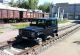 Бронепоезд.