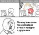 Без описания