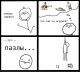 предыдушее фото