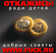 Без описания