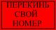 Без описания
