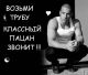 Без описания