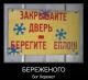 Без описания