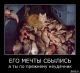 Без описания