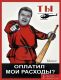 Без описания
