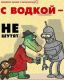 Без описания