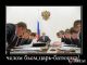 Без описания