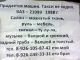 Без описания