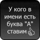Без описания